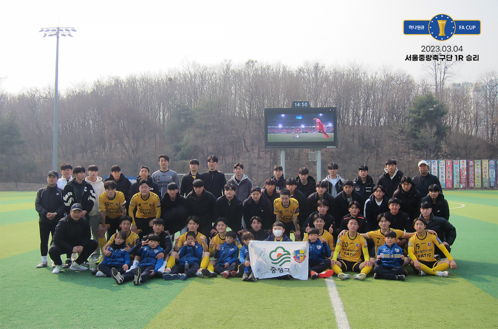 2023.03.04 하나원큐 FA CUP 1R
