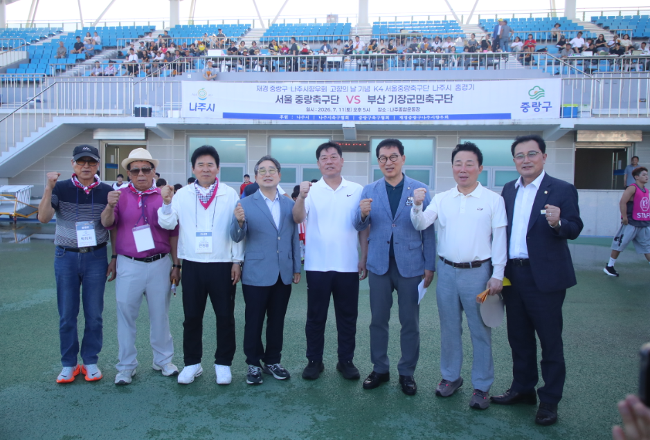 나주에서 열린 K4리그 17라운드 3-0 완승 ‘고향사랑과 축구로 하나 되다’